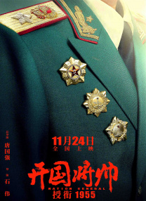 《捕风追影》在保留警匪对立核心结构的同时，平衡智斗与暴力，并注入高科技犯罪元素，赋予经典类型以“当下性”。
