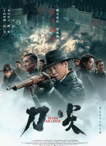 当年，这部电影问世时，首先出现的字样，便非常自豪的标出“中国第一部有声立体卡通”。