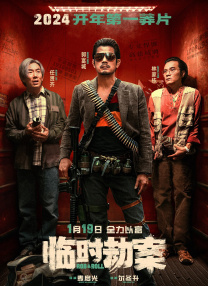 朱一龙庆祝生日晒自拍 为新作《叛逆者》做宣传 2020-04-16 4月16日，演员朱一龙庆祝生日，在晒出自拍祝愿大家都健康平安的同时，也为自己出演的新作《叛逆者》做宣传。