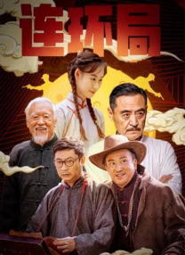 王安宇首登银幕!