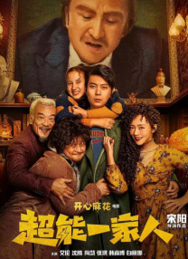 金鸡之翼，破晓之光；