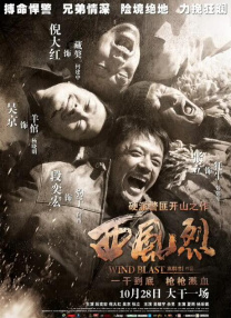 照片中，二人正身在《蜘蛛侠 蜘蛛侠赫兰德加盟《电力之战》 对戏卷福版爱迪生 2016-11-03 据外媒报道，新版“蜘蛛侠”汤姆·赫兰德将加盟影片《电力之战》，与众多大牌演员对戏，这其中就包括“卷福”本尼迪克特·康伯巴奇，卷福最新出演的“奇异博士”同蜘蛛侠一样也是超级英雄。