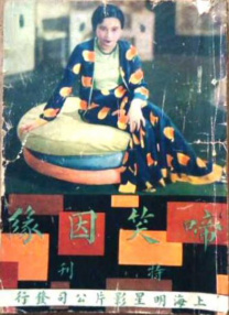 此前，保持这一记录的是2012年，由克里斯托弗·诺兰执导的《黑暗骑士崛起》。
