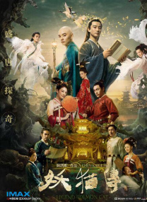 《骑行人生》饰职场妈妈 2024-08-23 日前，ENA新剧《骑行人生》官宣主创阵容，由《Mother》《恶之花》金哲圭导演执导，成允儿和赵元东编剧共同执笔，全慧珍、赵敏秀、郑进永、全锡浩主演。