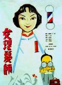 格伦·克洛斯、莎拉·保罗森、泰亚娜·泰勒、金·卡戴珊、妮... 法鲨归来！