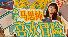 独处空间的设定，对女主角的成长具有至关重要的意义。