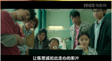 据片方透露 肉搏外星人？