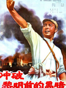 《登月大计划》曝预告 寡姐首搭钱老板火花四射 2024-04-09 4月8日，“寡姐”斯嘉丽·约翰逊首次搭档“钱老板”查宁·塔图姆的电影《登月大计划》（暂译）发布全球首支预告。