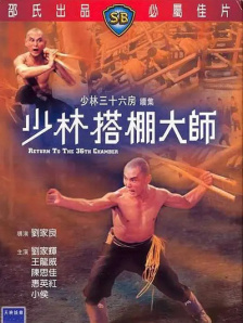 《戏台》——《桂枝香·金陵怀古》：古今同频的历史交响电影《戏台》选用以宋代政治家、文学家王安石的词作《桂枝香·金陵怀古》收尾。