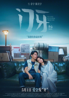 与此同时，我们发现两地发行策略也出现不一样的调整。