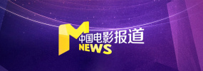 王千源《健忘村》发布会曝金句 放大招俘舒淇芳心 2016-11-23 昨日，贺岁档奇幻喜剧电影《健忘村》在北京举行了首次发布会。