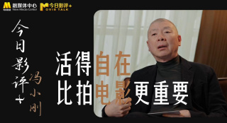 周迅助推青年摄影师 展现多面时尚魅 裘德·洛希望继续拍《神奇动物》：会一直等待 大片推荐 >> 动作 悬崖之上 8.2 暗藏汹涌谍战传奇 剧情 山河披锦绣 7.5 退耕还林脱贫致富 历史 大决战之淮海 9.0 抗战经典淮海战役 大决战之辽沈 改变历史史诗战略 剧情 免费 6.7 当代青年创业故事 爱情 漂亮的女邻居 7.5 三男子倾心一村姑 | | | | | | 电影频道节目中心官方网站 意见反馈 手机浏览精彩资讯 返回顶部 | (1/0) | (2/9) 组图： 重新播放 大图播放 猜你喜欢CCTV6 VIP影院 搜索 电影 星闻 独家 更多 专题 图片 视频 滚动 首页 新闻 大片 影库 CCTV6 VIP影院 客户端 电影网>新闻>明星资讯 合作《东城梦魇》主创 马克叔《特别小组》曝预告 时间：2025.Task》发布预告 9月7日即将开播！