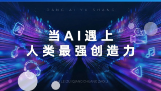 意图的渠道，更从文献历史角度构建了可检索、可留证、可印证、可延展的立体档案，为日后研究留存了珍贵的第一手资料。