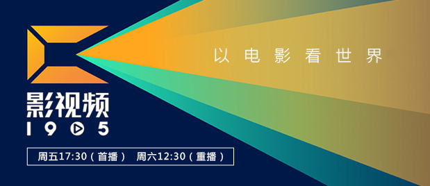剧集《夜魔侠：重生2》定档2026.3.42025-10-21 更多 一周星闻榜 1法鲨归来！